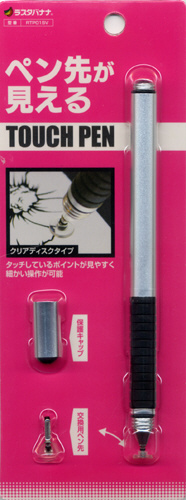 タッチペン 静電式 シルバー RTP01SV｜の通販はソフマップ[sofmap]