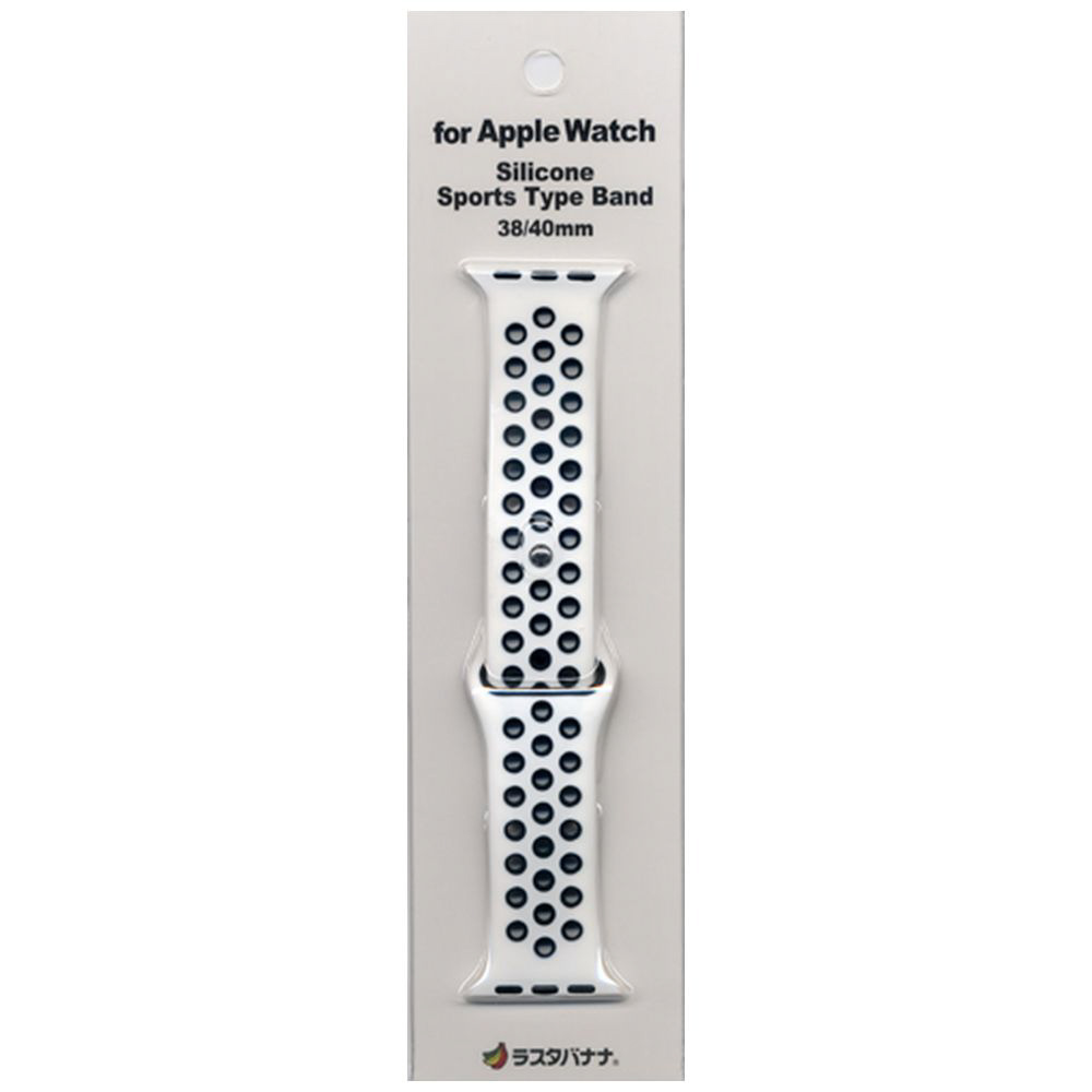 Apple Watch用 シリコンベルト スポーツタイプ（38/40mm） ホワイト×ブラック  RBLAW4002WK｜の通販はソフマップ[sofmap]