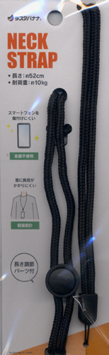【ふくちさま専用】King Gnu ロザリオネックストラップ King Gnu ロザリオネックストラップ - メルカリ