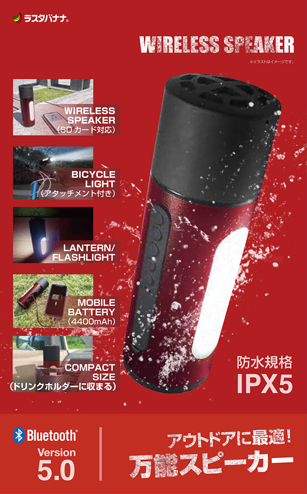 超素敵☆Bluetooth☆グラデーション☆LEDスピーカー&プレーヤー☆レッド 超素敵☆Bluetooth☆グラデーション☆LEDスピーカー&プレーヤー
