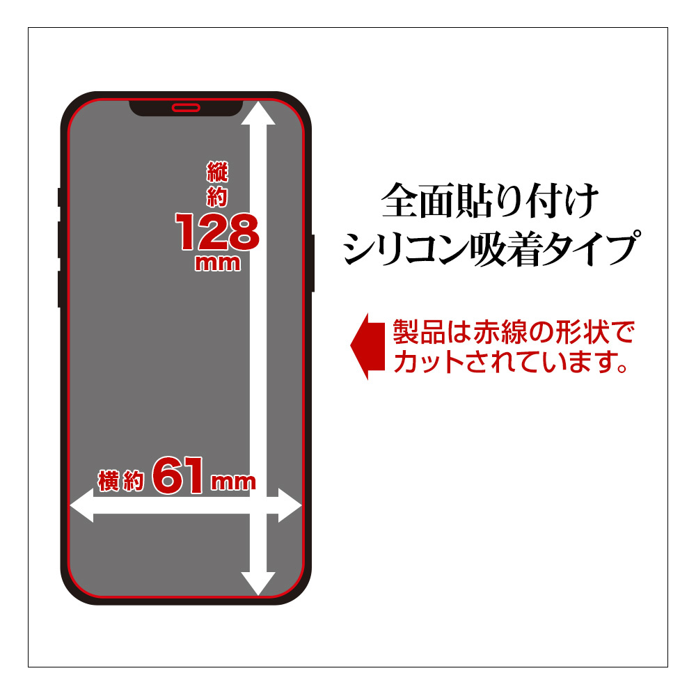 iPhone 12 mini 5.4インチ対応 ゴリラパネル0.33mm ブルーライトカット