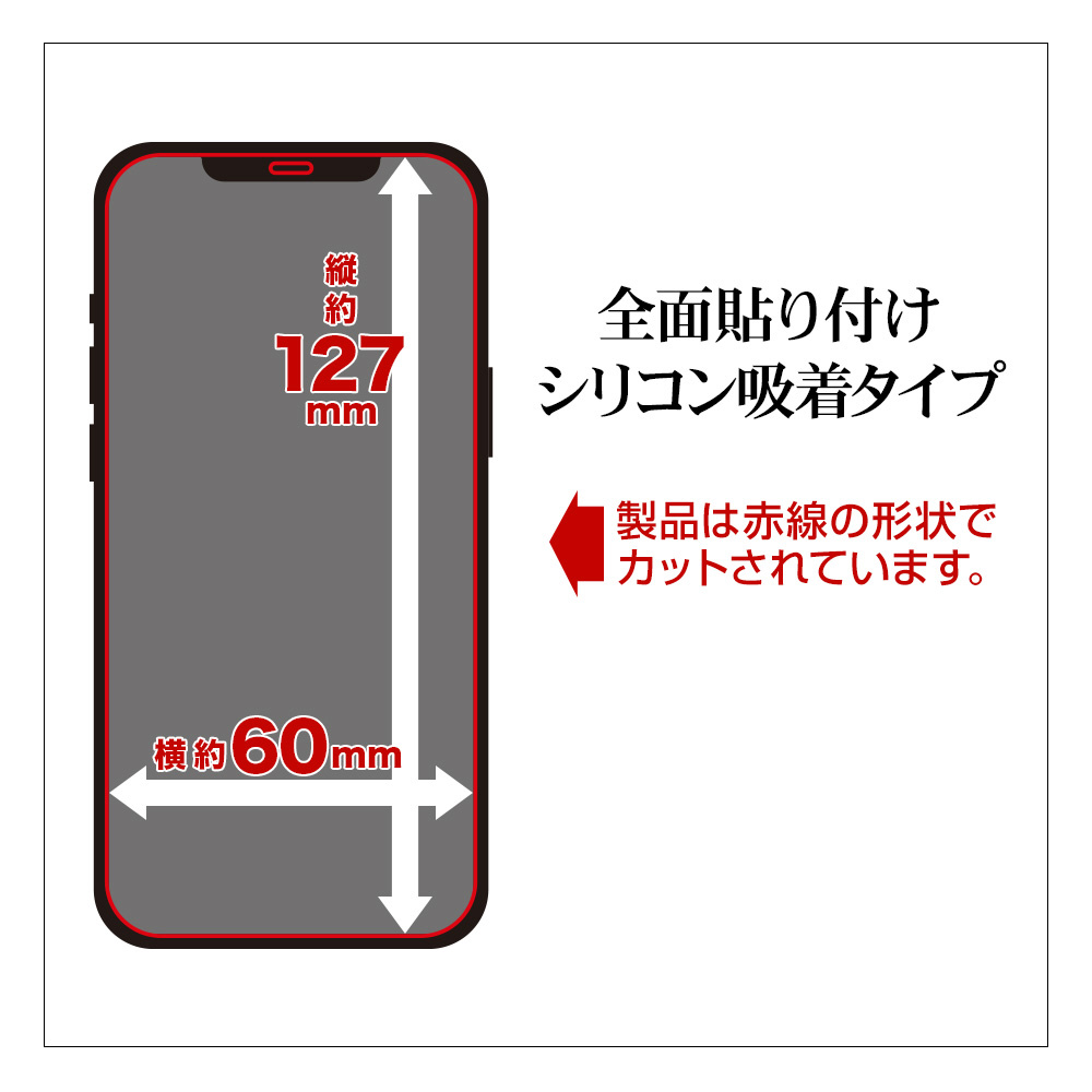 iPhone 12 mini 5.4インチ対応 緩やかカーブ0.33mm ブルーライトカットガラス  GYE2533IP054｜の通販はソフマップ[sofmap]