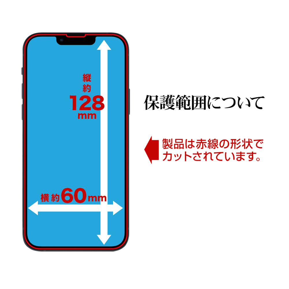 iPhone 2021 5.4inch SMFLゴリラガラス 高光沢｜の通販はソフマップ[sofmap]