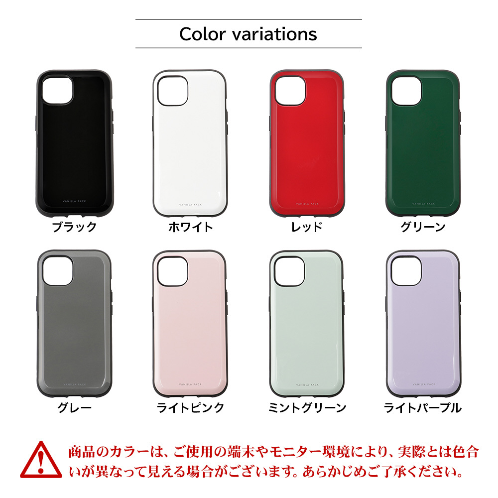 iPhone 13/14 6.1inch 2眼 VANILLA PACK