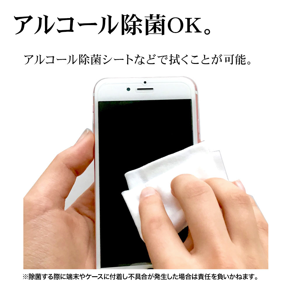 iPhone 2021 5.4inch SMFL抗菌・抗ウィルス 高光沢