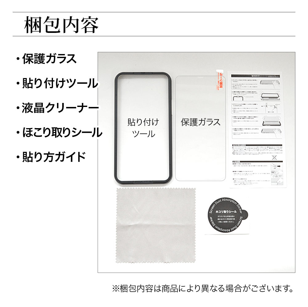 iPhone 13/14 6.1inch 2眼3眼兼用 ガラスFT 反防｜の通販はソフマップ ...
