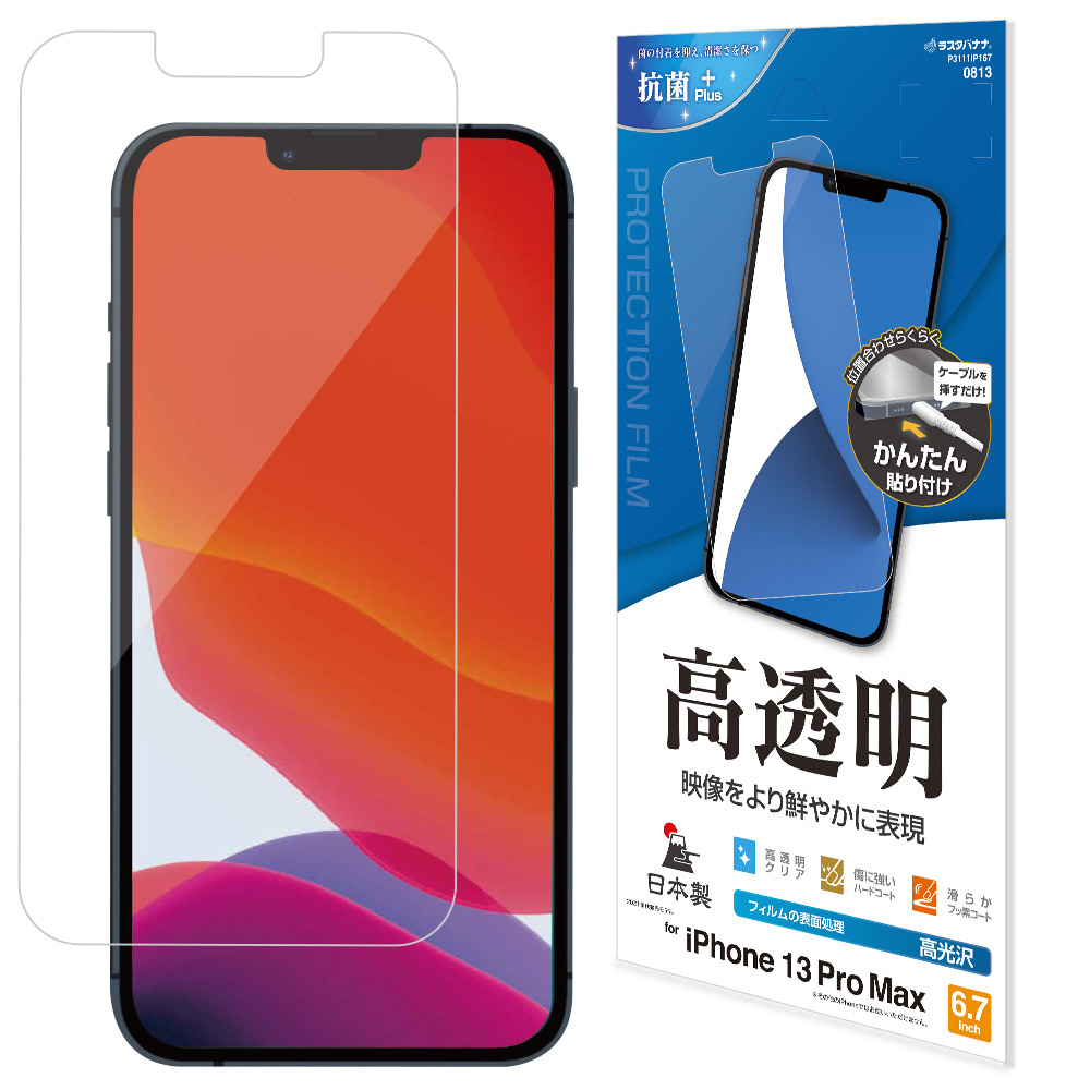 iPhone⇒対応回線【A】iPhone8/64GB/352997096794624 - スマートフォン本体