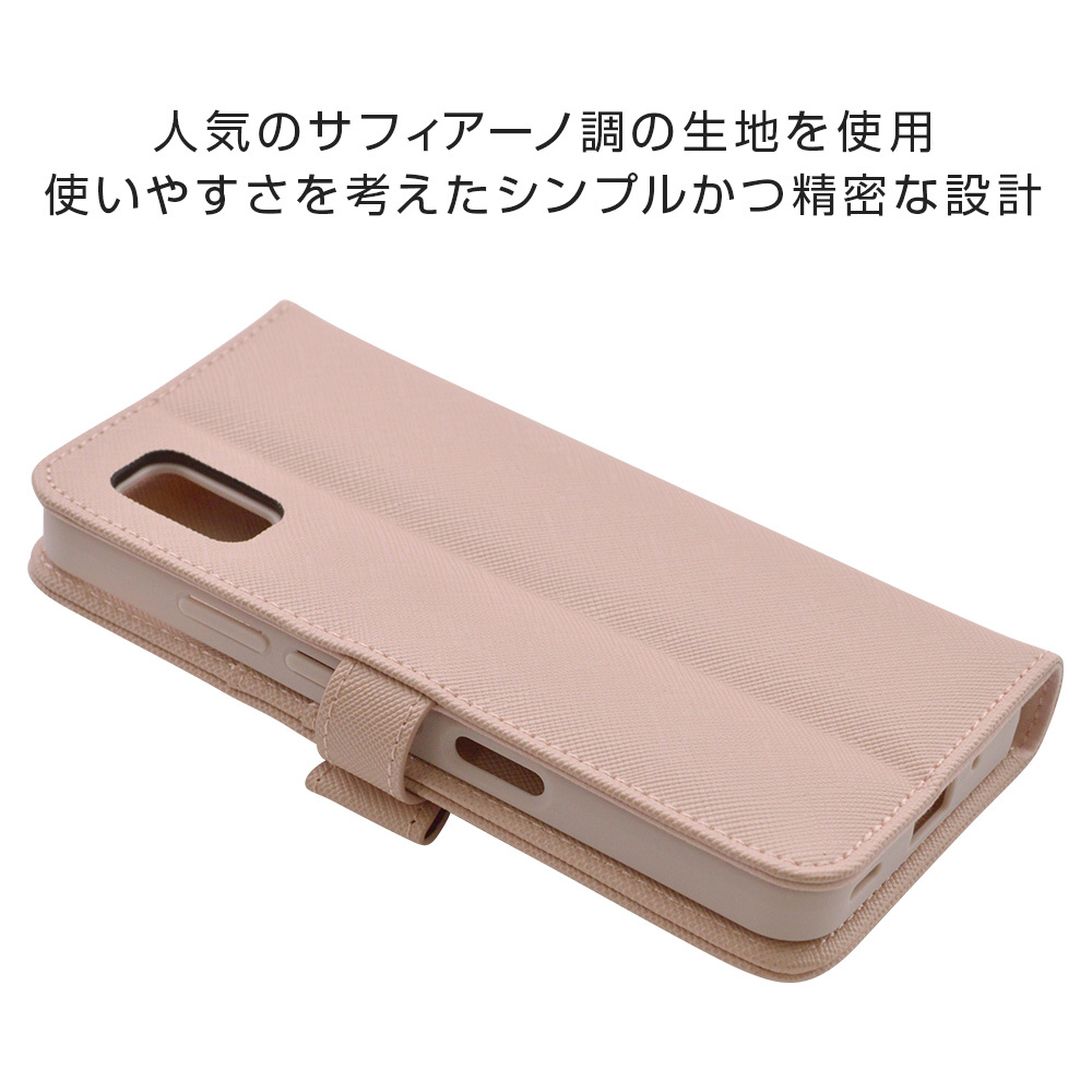 AQUOS wish2(SH-51C)/AQUOS wish(SHG06/A104SH)アクオスウィッシュ