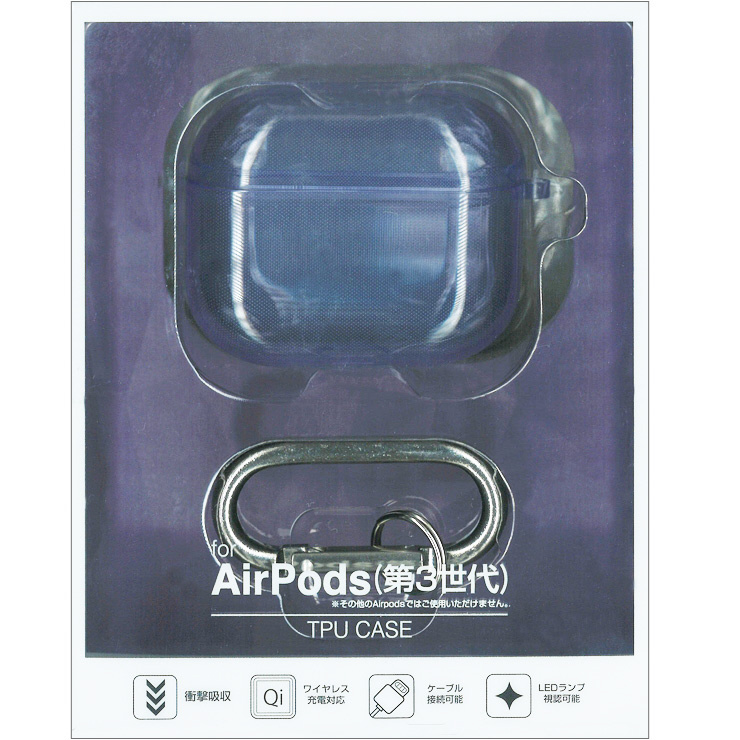 Air Pods 第3世代 カラビナ付き TPUケース カバー 衝撃吸収 ソフトケース エアポッズケース パープル  6782AP3TP｜の通販はソフマップ[sofmap]