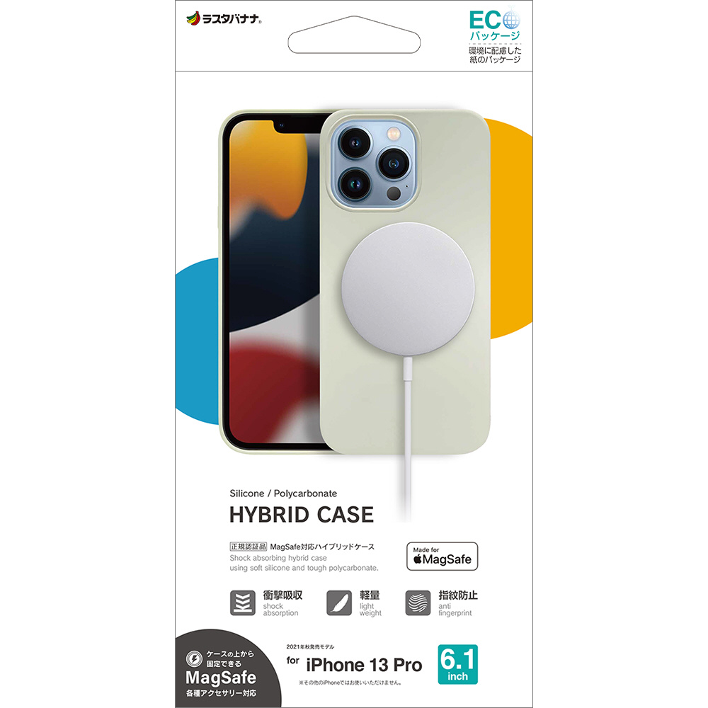 512GB 純正97% iPhone13 箱バッテリーケース付き｜iPhone 13本体