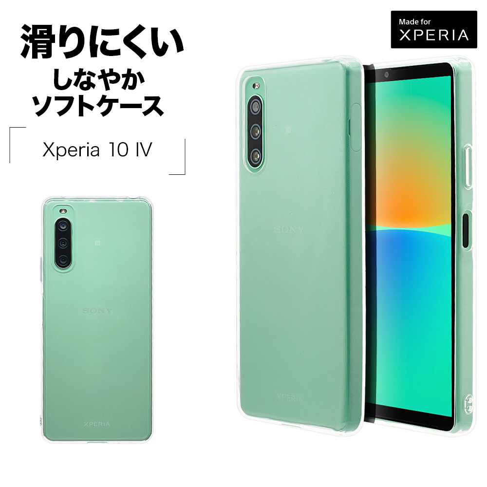 Xperia10 IV SO-52C SOG07 ケース カバー ソフトケース TPU クリア 透明 1.2mm ストラップホール エクスペリア10  マーク4 スマホケース｜の通販はソフマップ[sofmap]