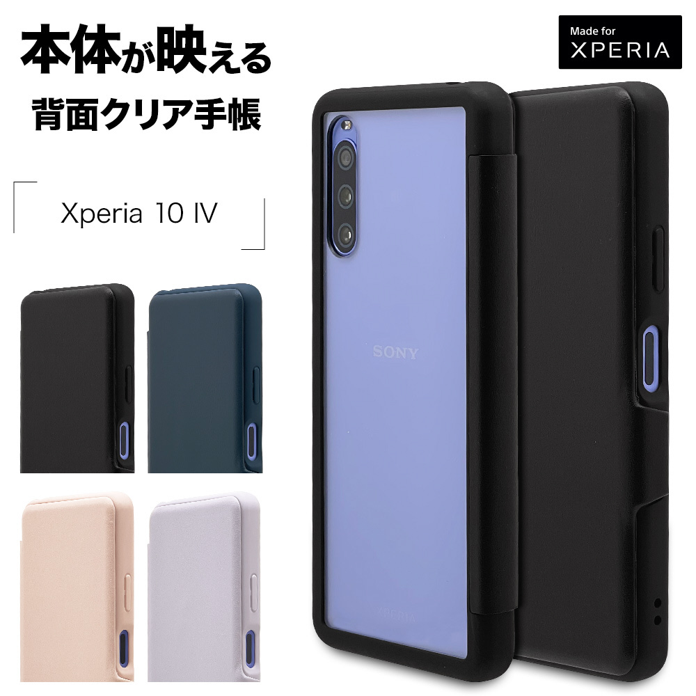 背面 クリア 手帳 トップ 型 ケース xperia