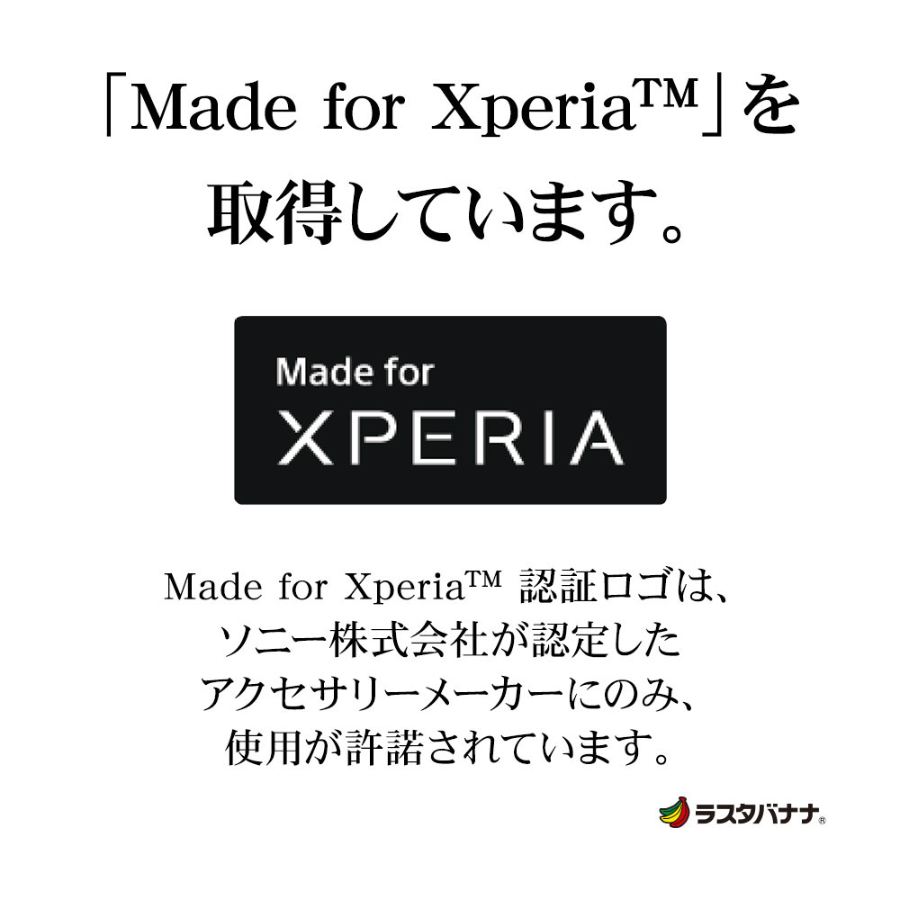 Xperia Ace III(SO-53C/SOG08)TPUケース 1.3mm クリア 6967XPA3TP｜の通販はソフマップ[sofmap]