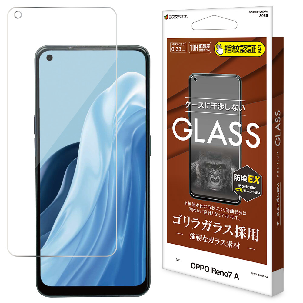 OPPO Reno7 A 新品未使用クリアケース．ガラスフィルム付き セールOFF