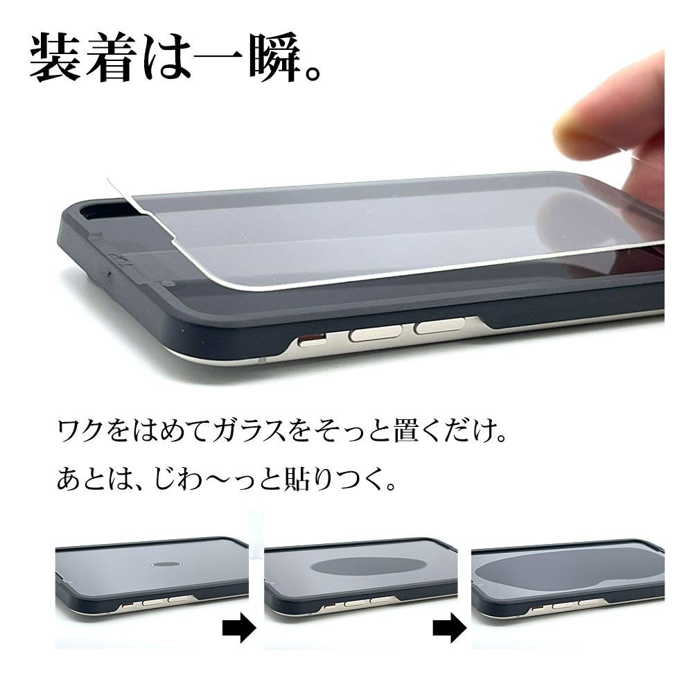iPhone2022秋 6.1 3眼モデル ガラスフィルム ケースに干渉しない 絶妙 ...