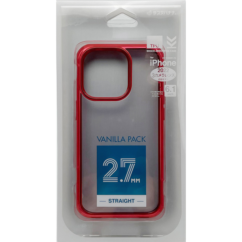 iPhone 14 Pro VANILLA PACK TPUケース メタルフレーム 2.7mm straight