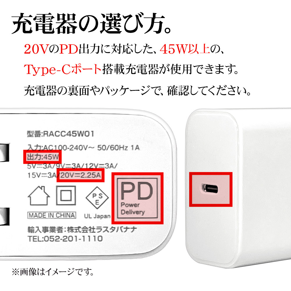 USB-C ⇔ Lenovo IdeaPad D330用ケーブル [充電 /1.5m /USB Power