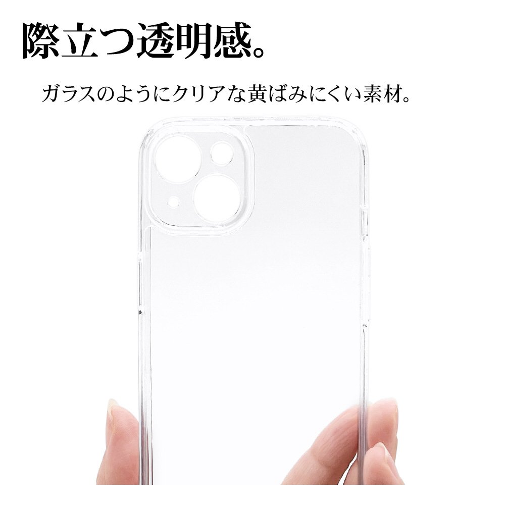 iPhone14Plus 極限保護 ハイブリッドケース TPU×PC