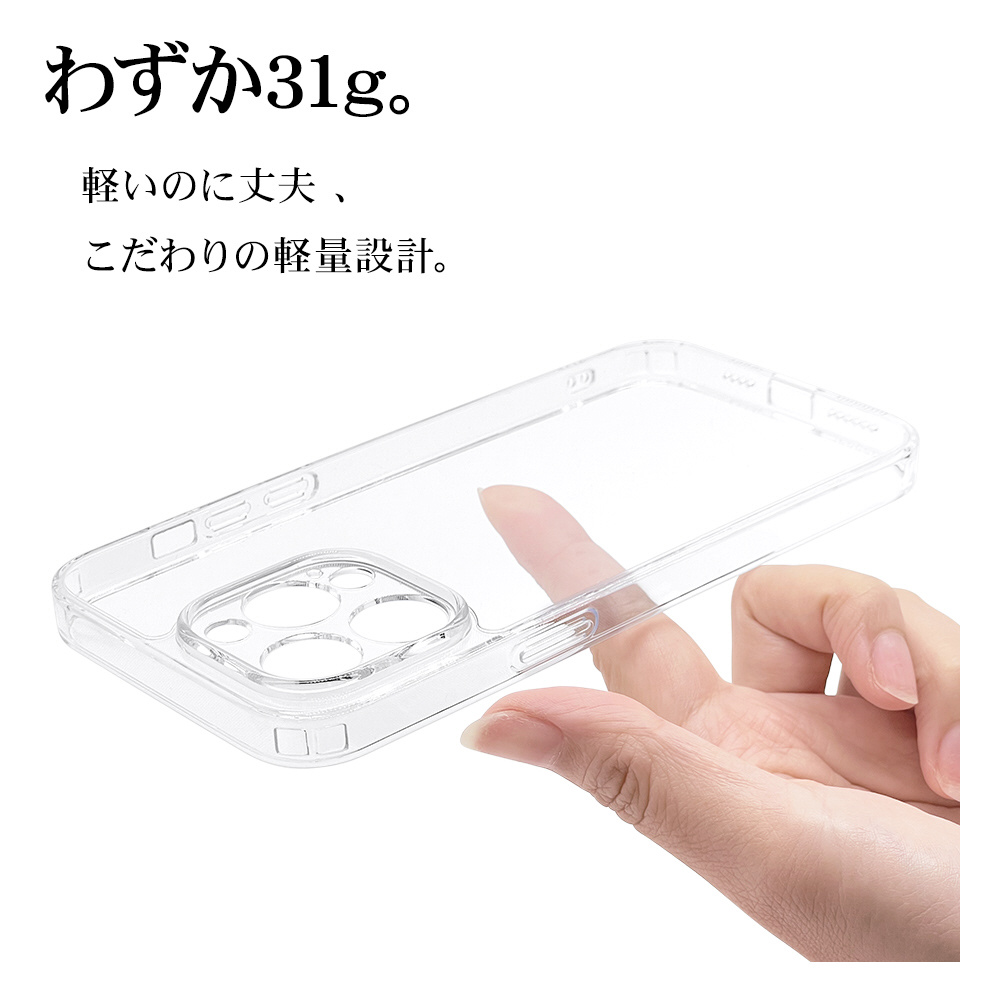 iPhone14ProMax 極限保護 ハイブリッドケース TPU×PC｜の通販は