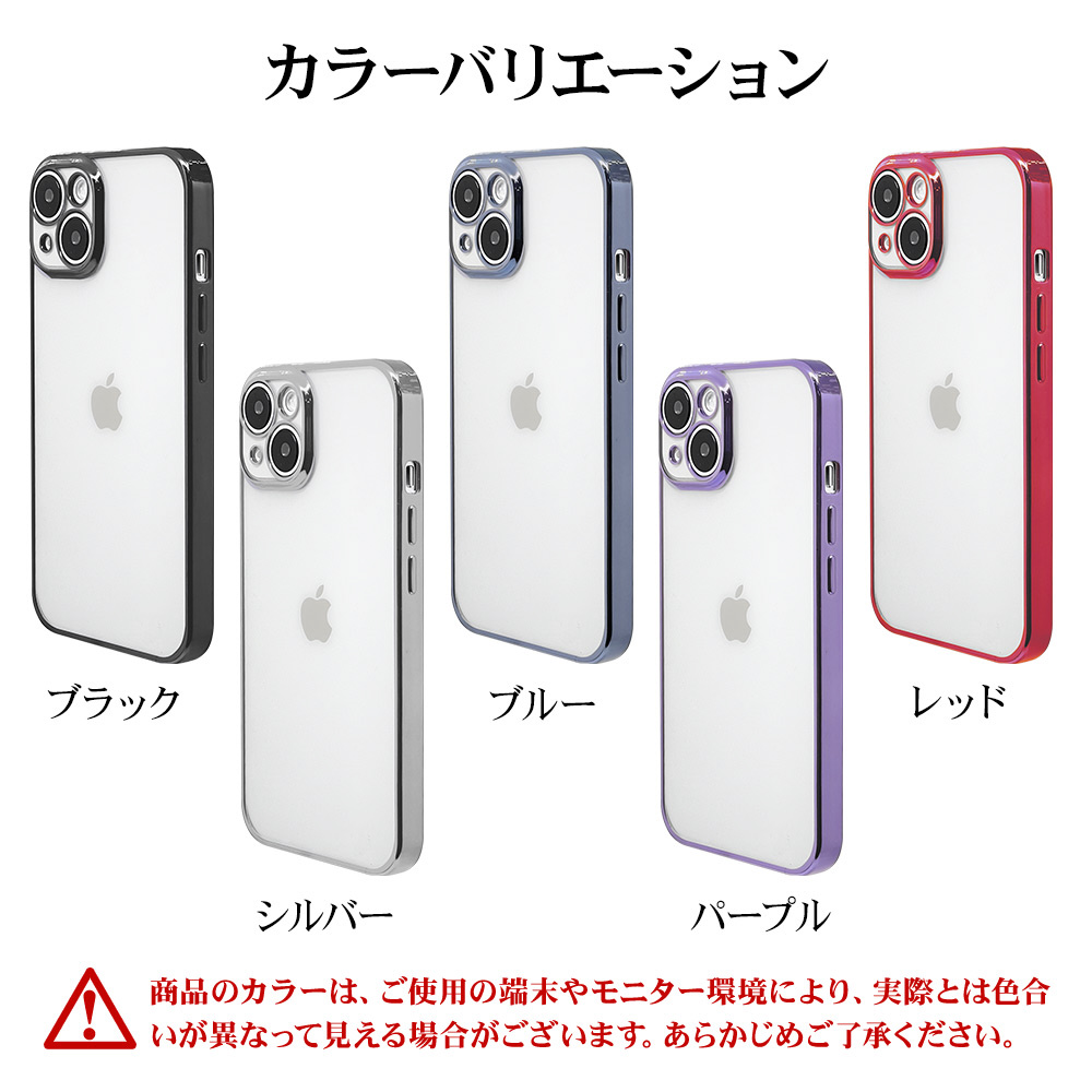 iPhone 14 極限保護TPUメタルフレームケース ブラック 7395IP261TP｜の