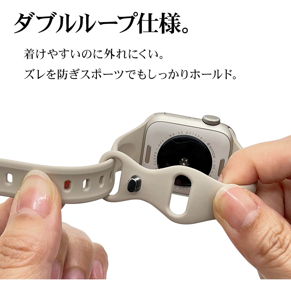 Apple Watch用バンド Series 8/7/6/5/4/3/SE第2世代/SE 41mm/40mm/38mm