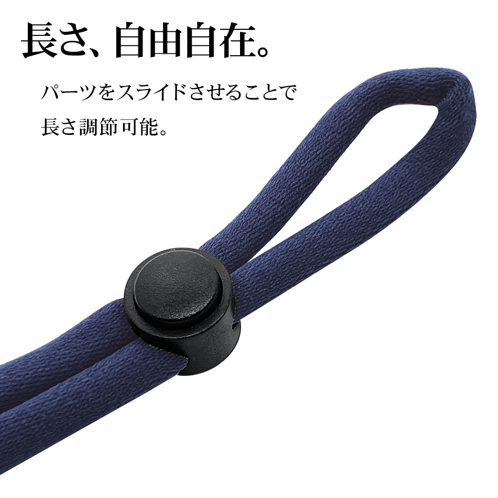 ネックストラップ ネックピース ゼップ ZEPP 92cm