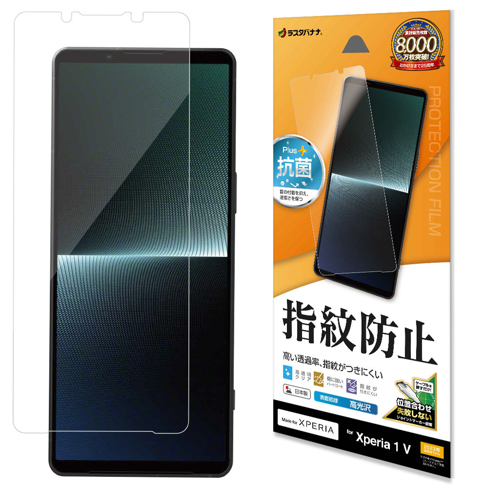 Xperia 1 V SOG10 ジャンク 【公式通販】