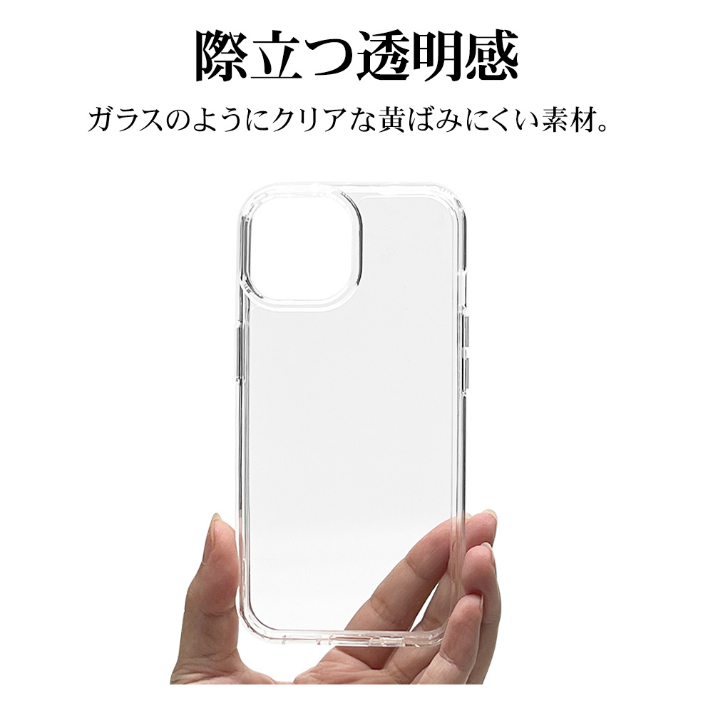 iPhone2023 6.1 2眼 ハイブリッドケース TPU×PC CL ラスタバナナ