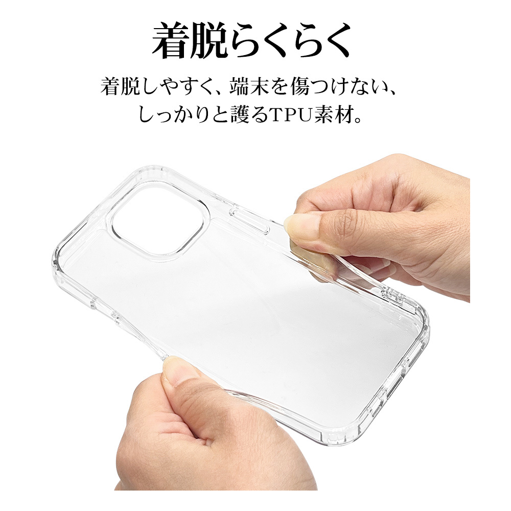 iPhone2023 6.1 2眼 ハイブリッドケース TPU×PC CL ラスタバナナ