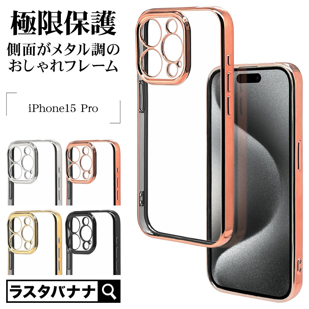 Apple iPhone 15Pro シルバー 本体 iPhone 15 Pro - 技術仕様 - Apple サポート (日本)
