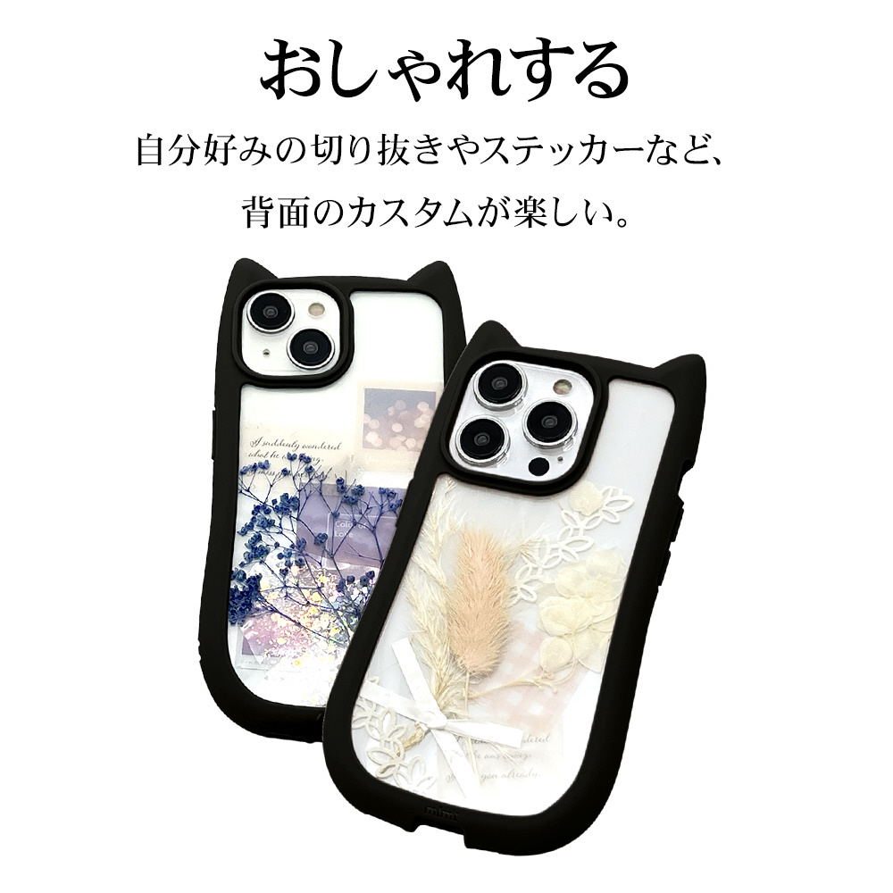 iPhone 15 Pro 猫耳ケース mimi TPU×PC ブラック｜の通販はソフマップ