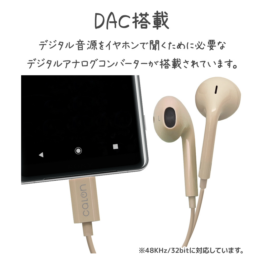 Type-C ステレオイヤホンマイク 通話対応 DAC搭載 着信応答 Type-C ステレオイヤホンマイク 通話対応 DAC搭載 着信応答
