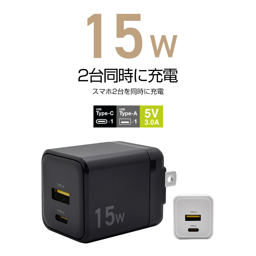 生活家電 はなちゃん様専用 ACアダプタ07 11個