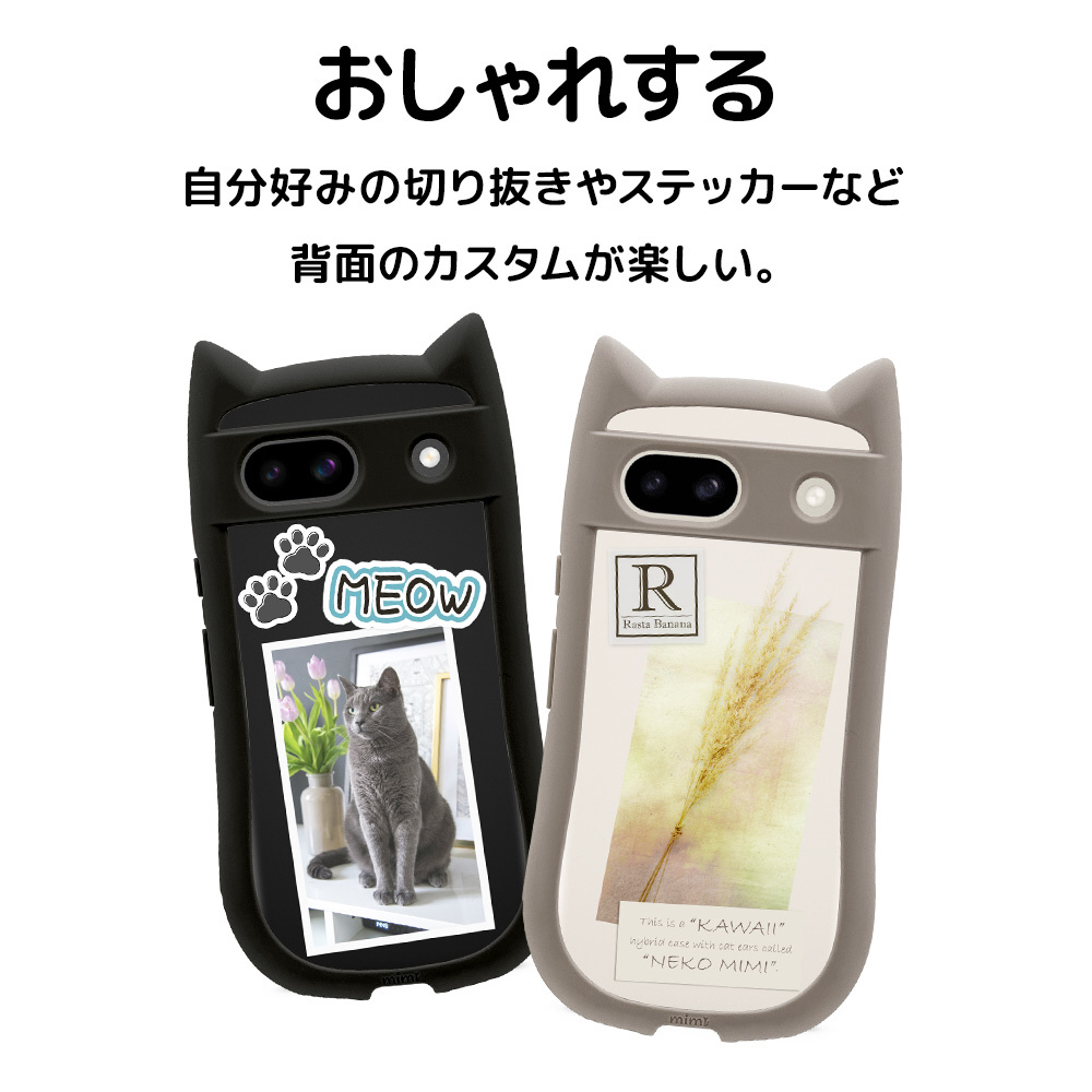 Google Pixel 8a ネコミミケース mimi トープ 7924PXL8AHPTA｜の通販は