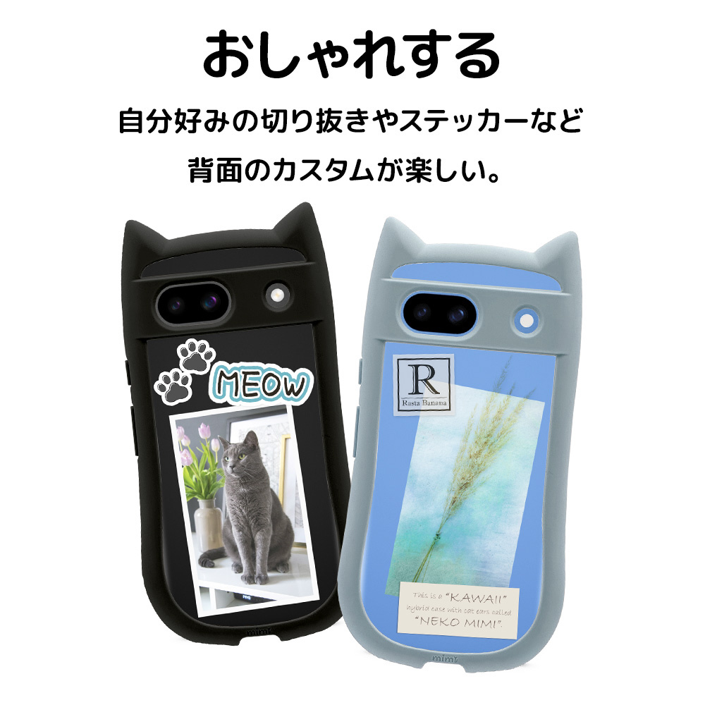 Google Pixel 8a ネコミミケース mimi スモーキーブルー