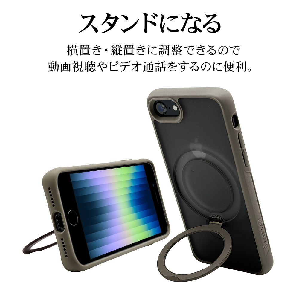 iPhone SE第2・3世代/8 ZEROSAFE ハイブリッドケース TPU×PC 360