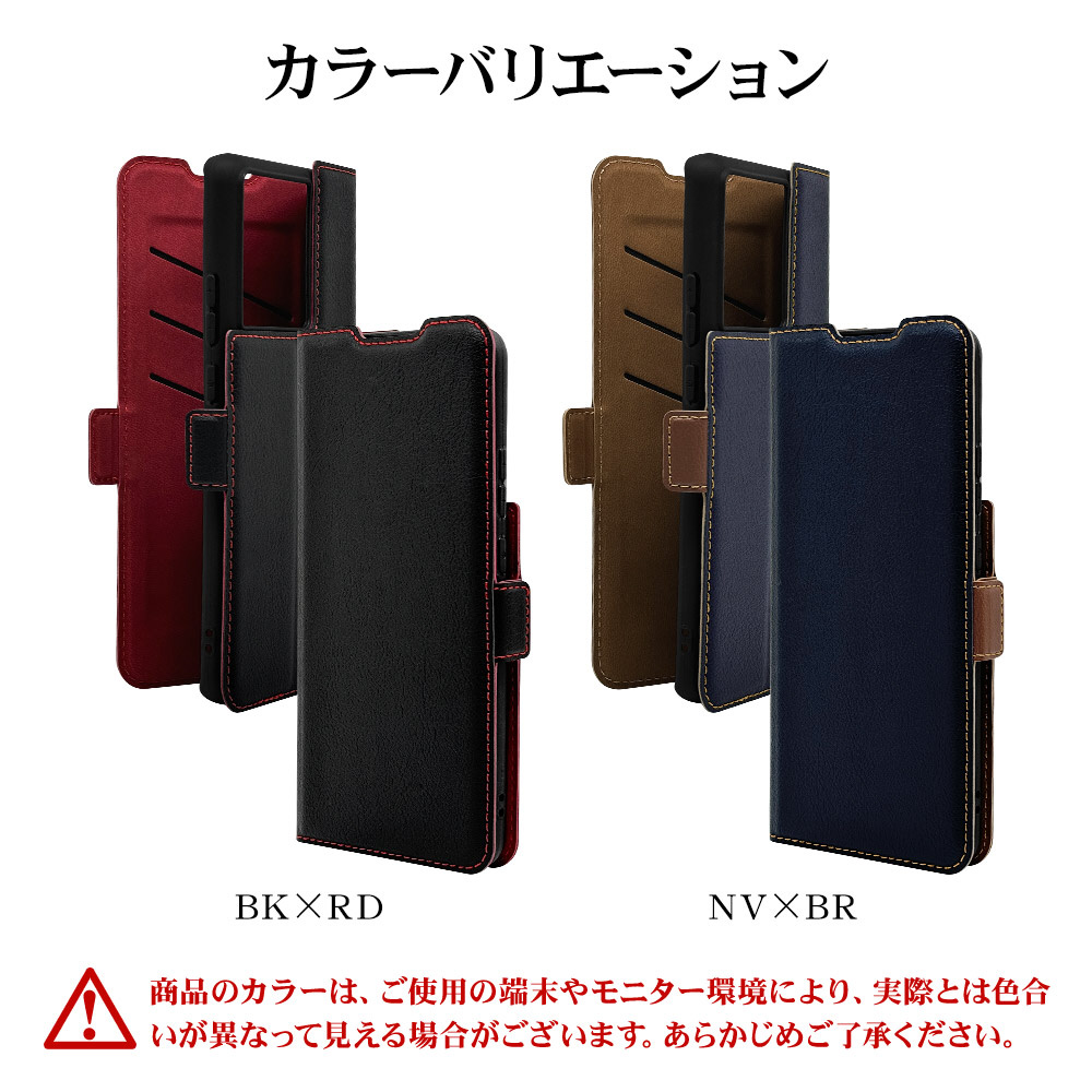 Motorola Edge 50 Neo 5Gケースカバー、ワイヤレス充電対応、耐衝撃磁気電話ケース、Motorola Moto S motorola edge 50s Pro / motorola edge 50 薄型手帳サイドマグネットケース カード3枚 ネイビー×ブラウン  8329MOE50PBSMNVB｜の通販はソフマップ[sofmap]