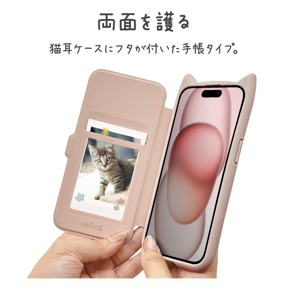 iPhone15/14/13 mimi 猫耳手帳ハイブリッドケース TPU×PC MIL規格準拠