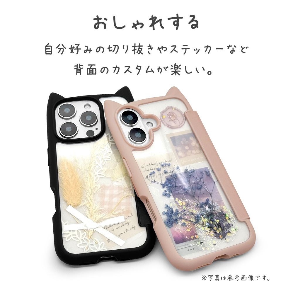 ブリングミー　スマートフォンケース iPhone15/14/13 mimi 猫耳手帳ハイブリッドケース TPU×PC MIL規格準拠