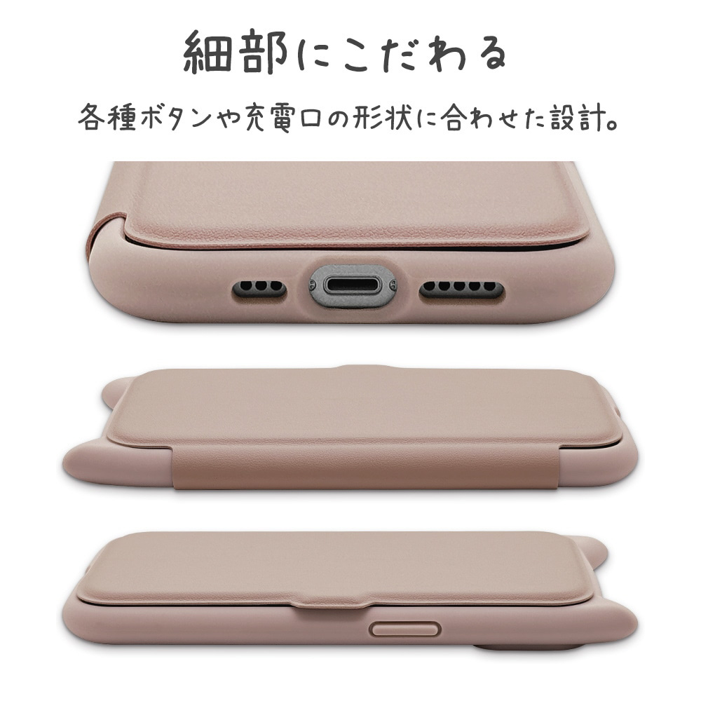 ブリングミー　スマートフォンケース iPhone15/14/13 mimi 猫耳手帳ハイブリッドケース TPU×PC MIL規格準拠