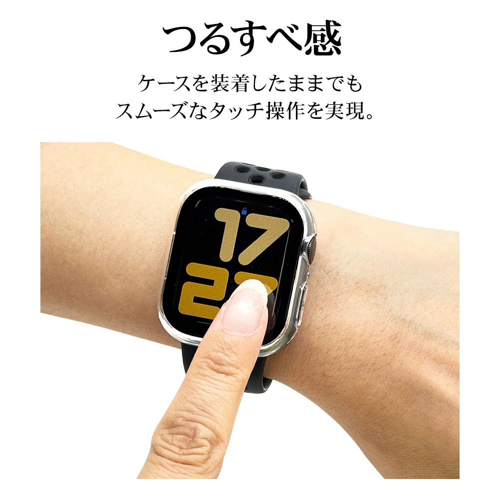 Apple Watch Series 8/7 45mm用 ガラス＋PC一体型 防水ケース IPX68