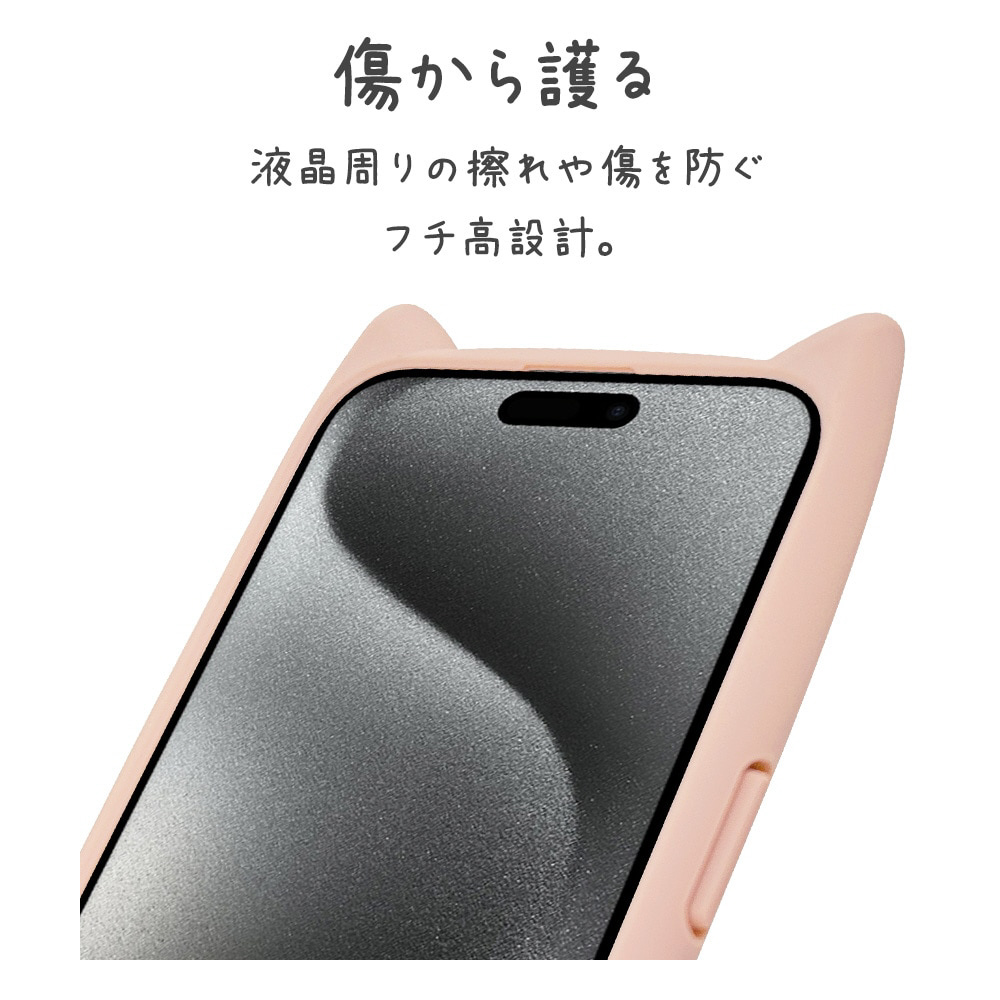 ラスタバナナ iPhone15 Pro Max mimi 猫耳ハイブリッドケース