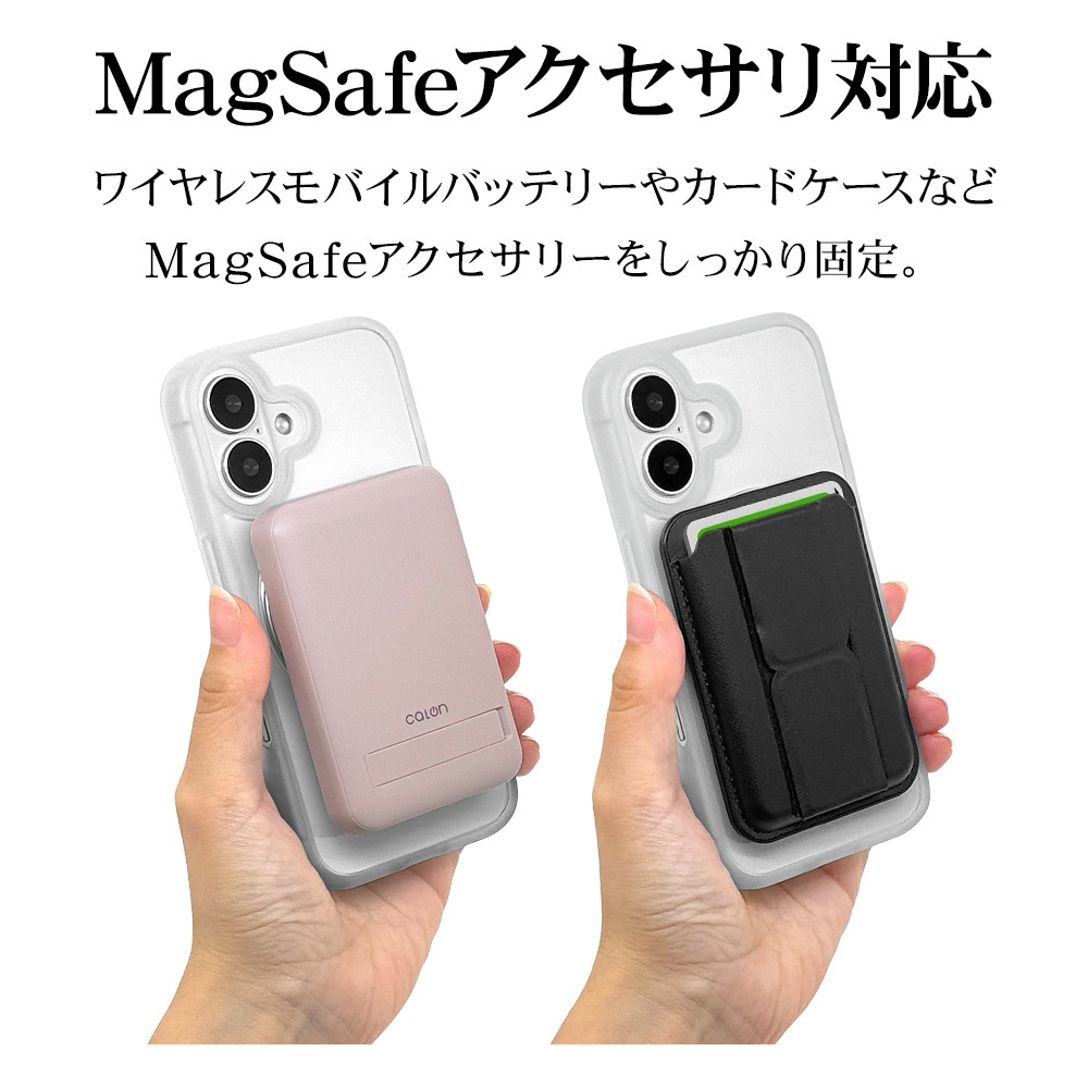 iPhone 16 ZEROSAFE Circle Magsafe対応 360°回転スタンドケース