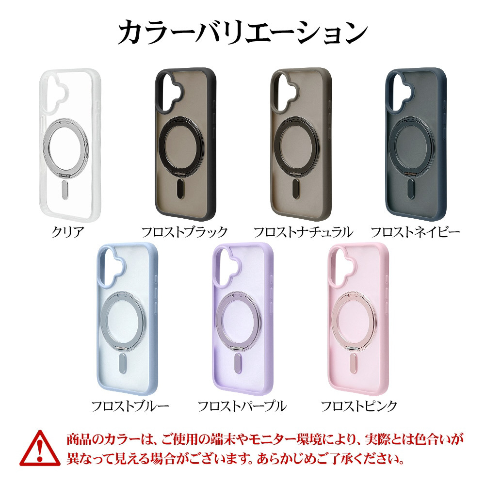 iPhone 16 ZEROSAFE Circle Magsafe対応 360°回転スタンドケース