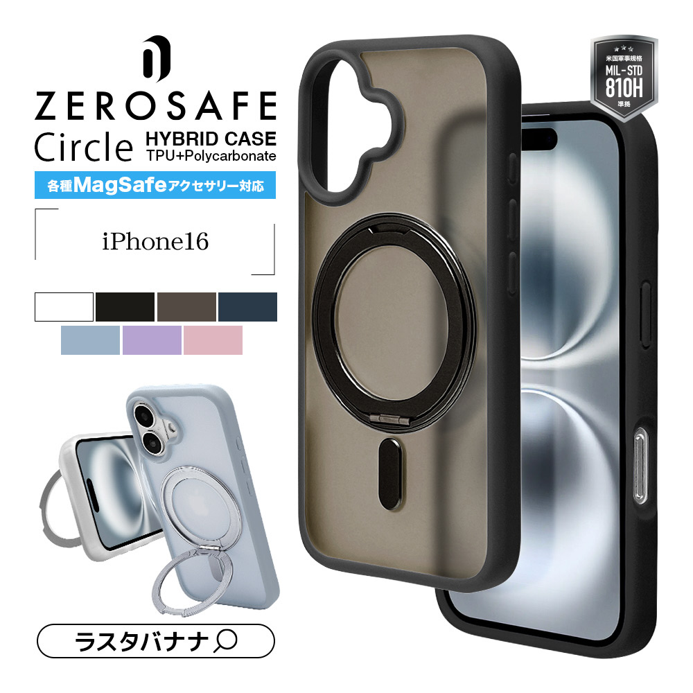 iPhone 16 Pro ケース MagSafe ブラック スタンド付き Amazon.co.jp: 【レンズスタンド！MagSafe対応！】iYiTai iPhone