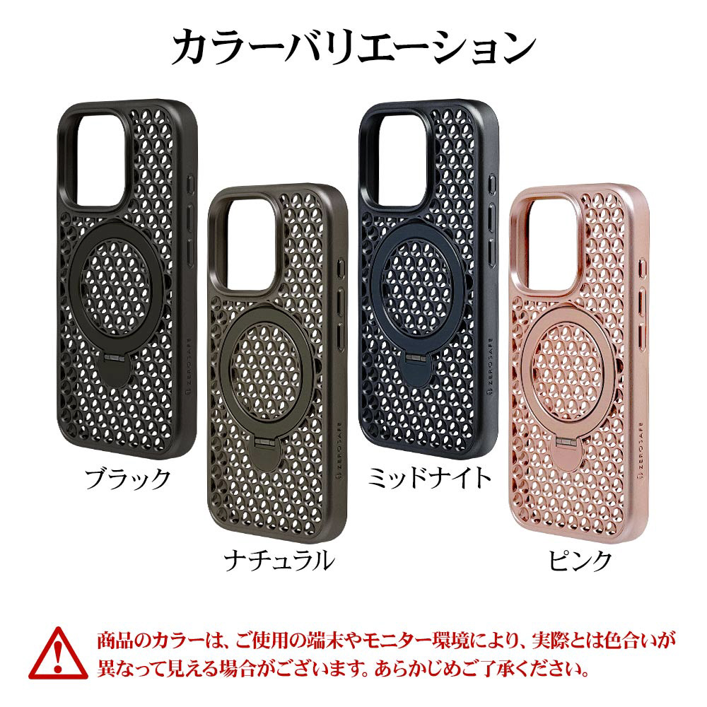 iPhone 16 Pro（6.3インチ） ZEROSAFE Mesh Magsafe対応 360