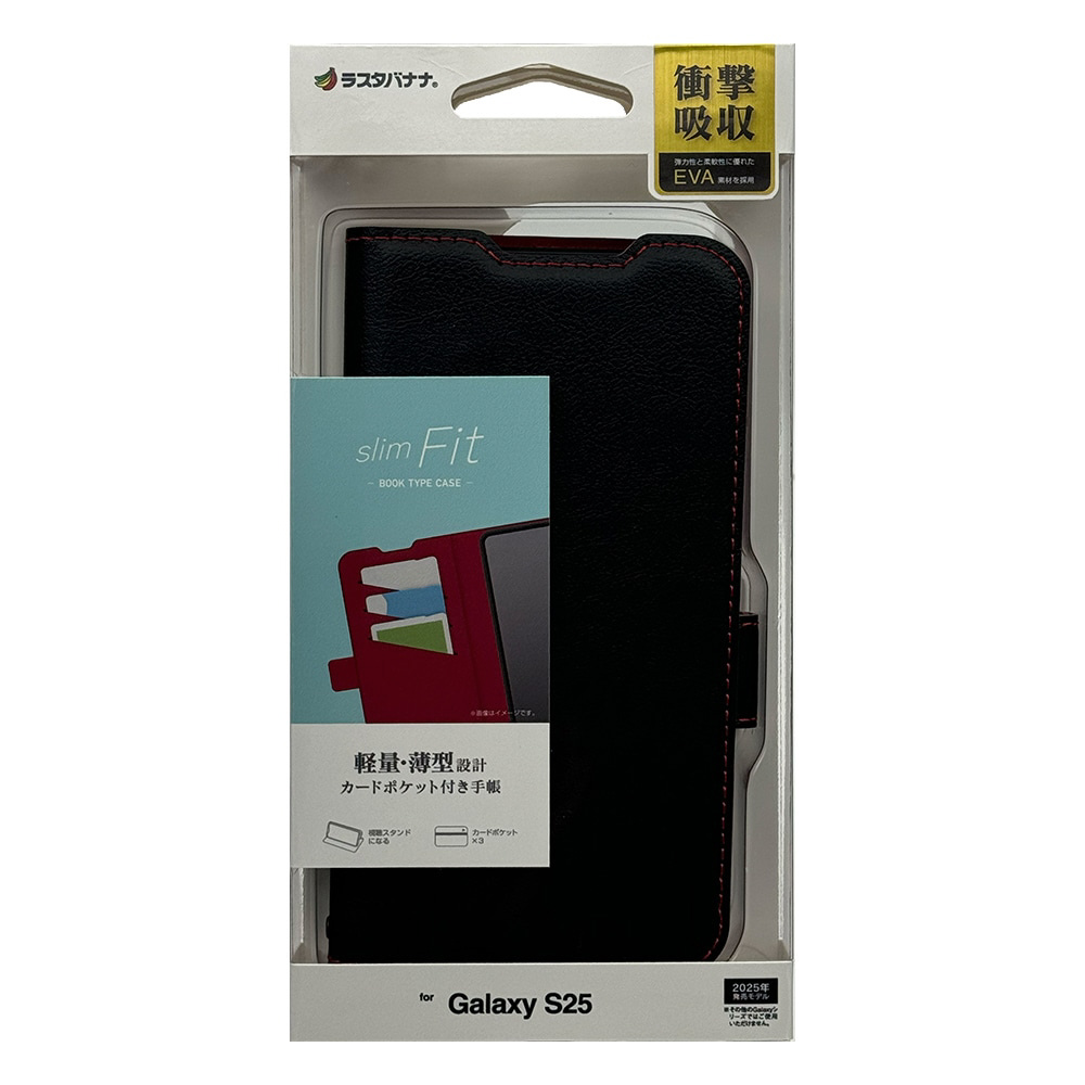 s25さん専用★ ZX-S250 | ZEXUS公式サイト | ゼクサス