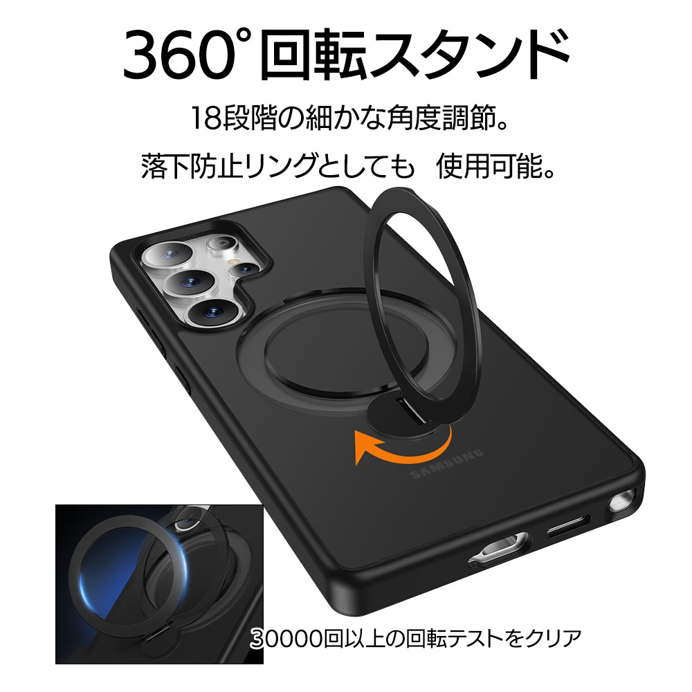 Galaxy S25 Ultra ZEROSAFE Shaft ワイヤレス充電対応 360°回転