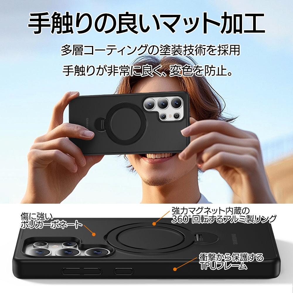 Galaxy S25 Ultra ZEROSAFE Shaft ワイヤレス充電対応 360°回転