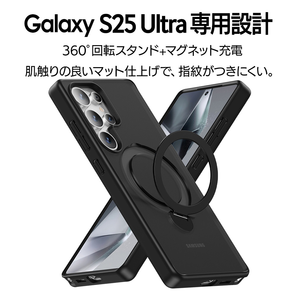GALAXY S25 Ultra 美品 中古】Galaxy S25 Ultra 256GB チタニウムホワイトシルバー SM